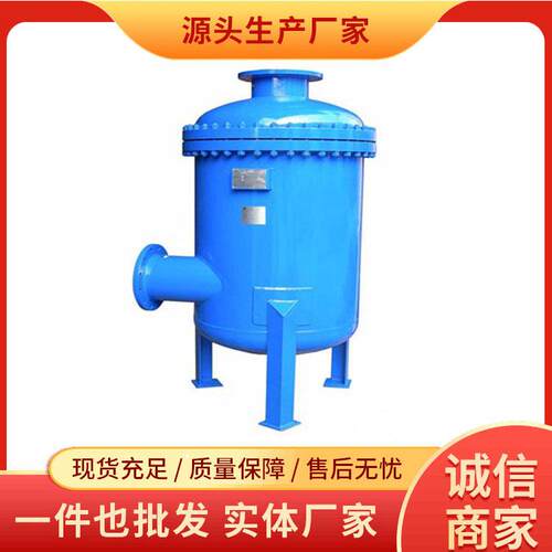 RJL油水分离器工业废水处理环保设备厨房油污分离系统