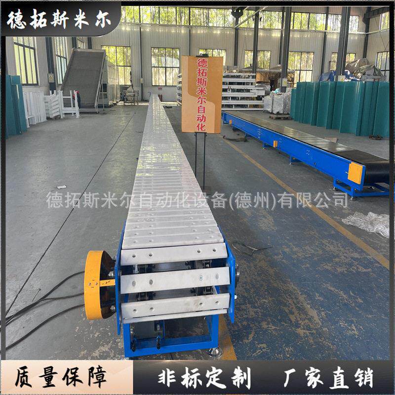 果蔬生鲜箱分拣输送机农贸市场果蔬分级输送分子尼龙链板输送机
