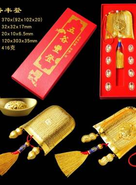 金簸箕招财进宝合金摆件金花生挂件五谷丰登装饰家居挂件工艺品