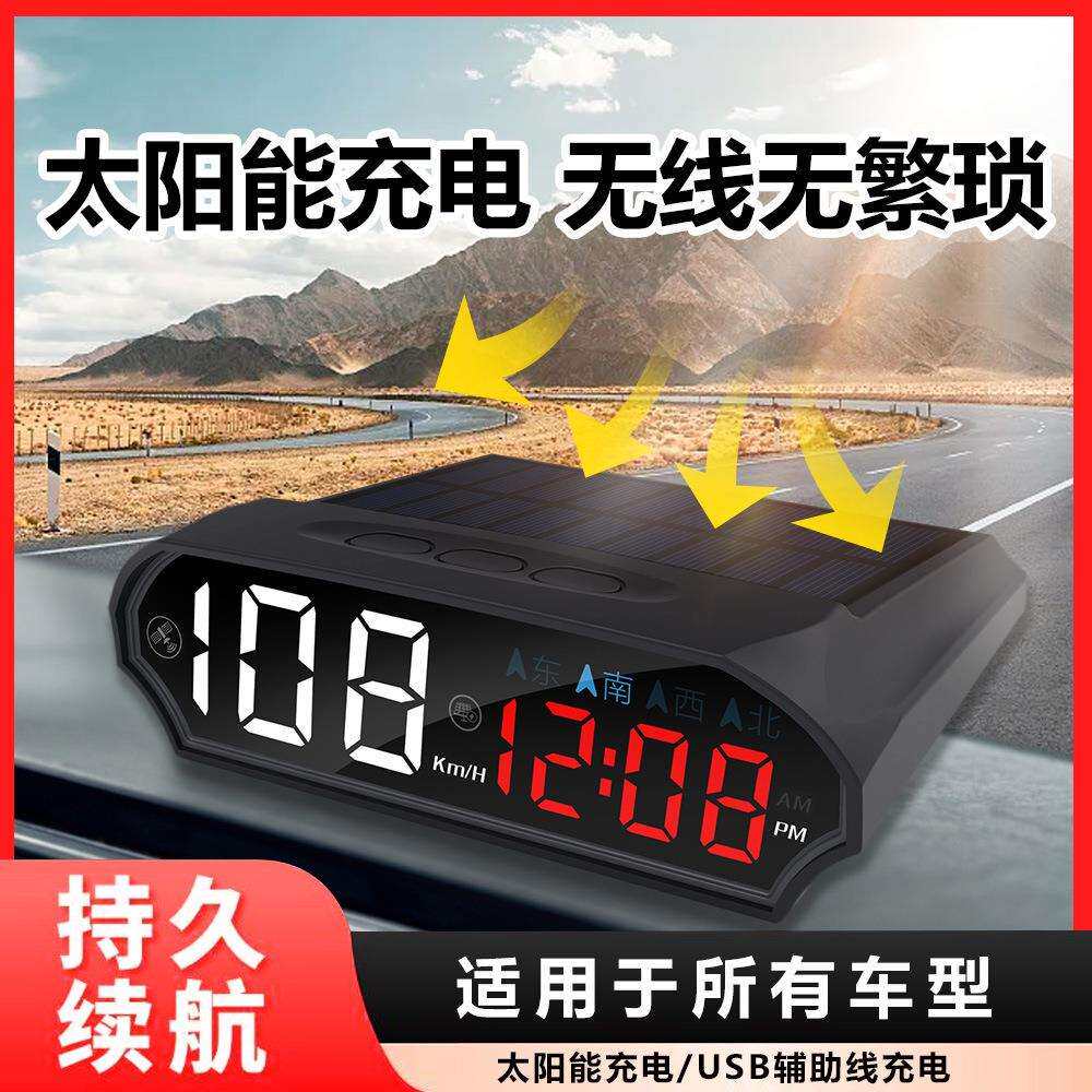 新款太阳能汽车车速测速仪驾驶安全预警提示报警器电子狗雷达测速