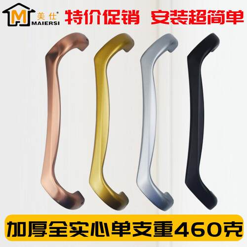 铝合金拉门拉手移门大把手厨房重型阳台中空门明装大拉手螺丝刀