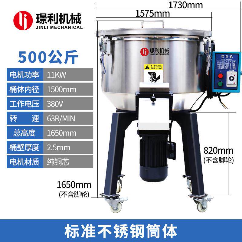 高档饲料搅拌机料颗拌料机商用不锈钢混色机粉用末混合塑机粒家混