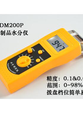 DM200P拓科牌纸品行业用回潮率仪