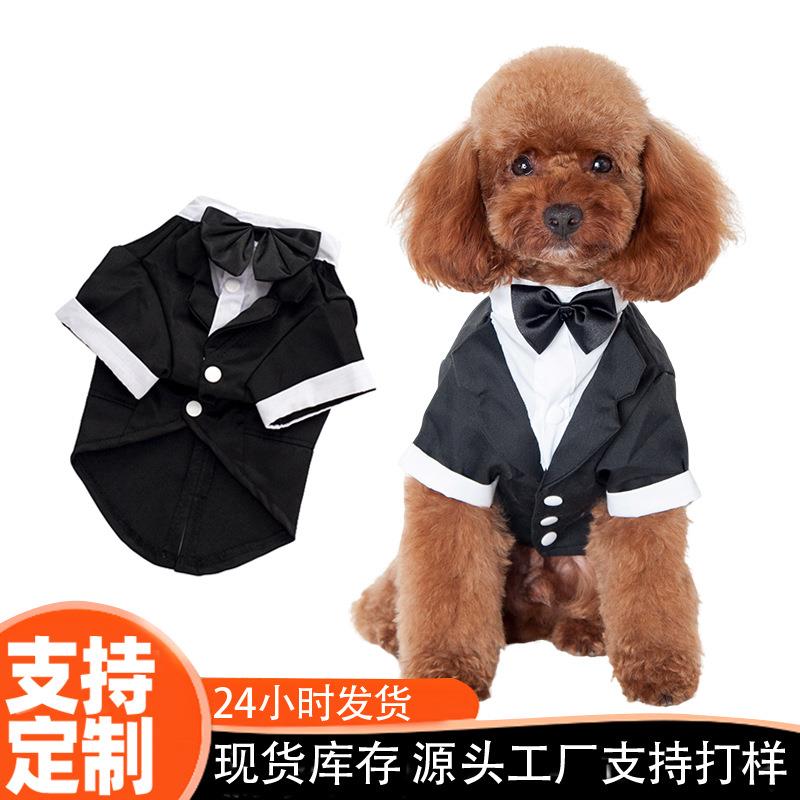 宠物用品 新款宠物衣服宠物西装结婚宠物礼服 燕尾服泰迪狗衣服