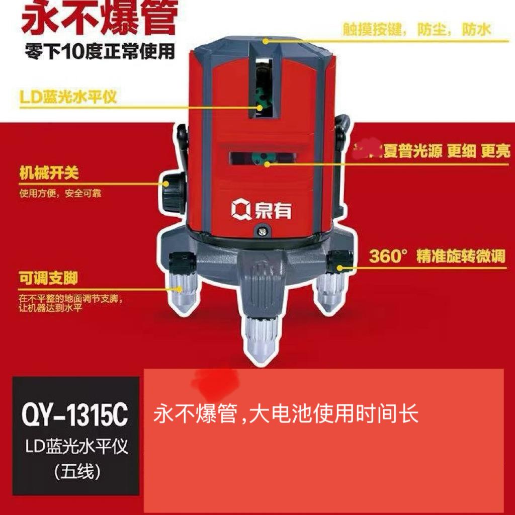 水平仪投线仪高精度自动打线仪测距仪泉有送支架贴墙仪贴地仪