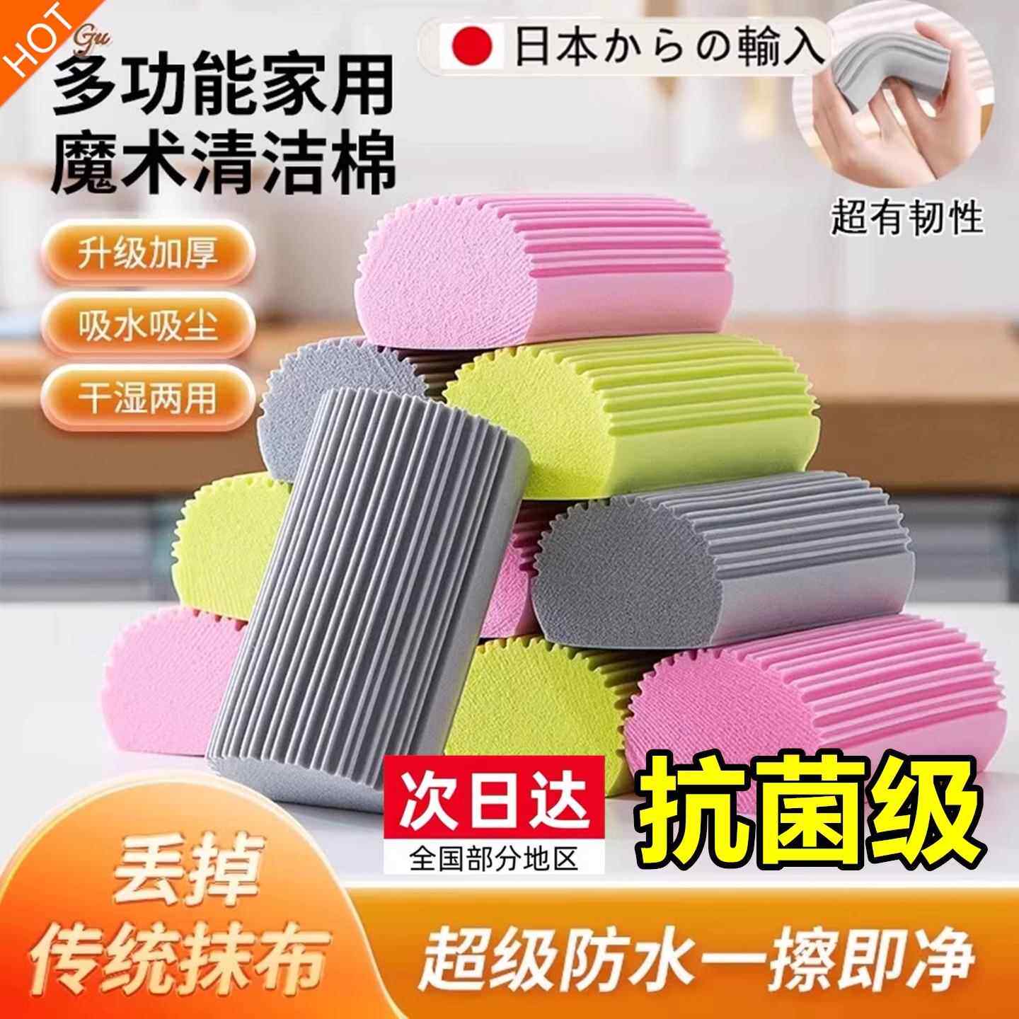 吸水海绵厨房洗碗清洁海绵擦强力抹布家用擦玻璃神器洗车泡沫台面