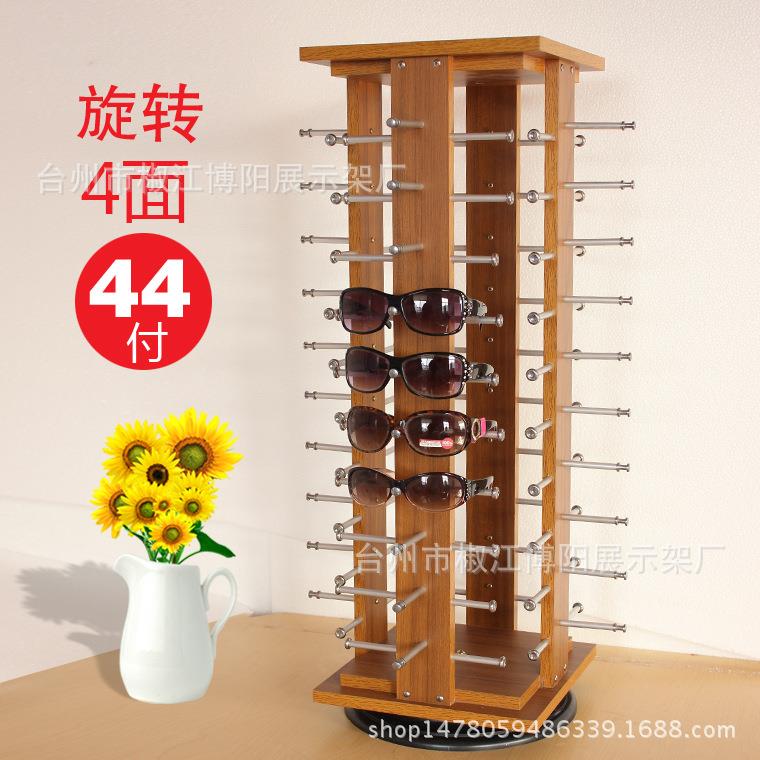 木质旋转太阳镜展架架陈列架实木BFD眼镜转盘挂5柜示台展示架40/