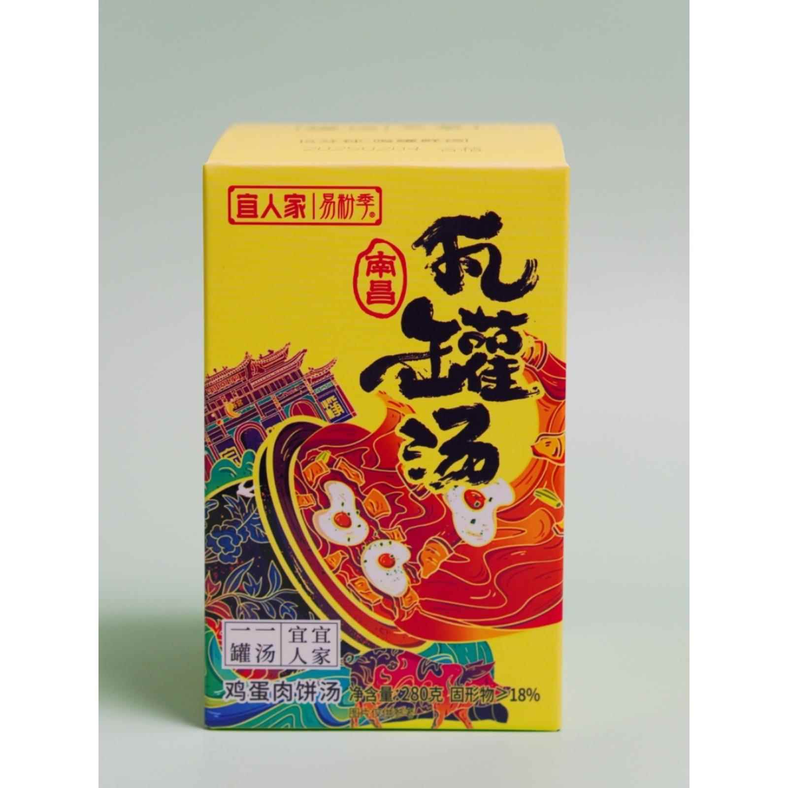 南昌拌粉南昌瓦罐汤自加热速食鸡蛋肉饼江西特产南昌拌粉