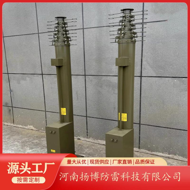 10米电动升降避雷针通信天线升降杆系统车载雷达电动升降避雷针