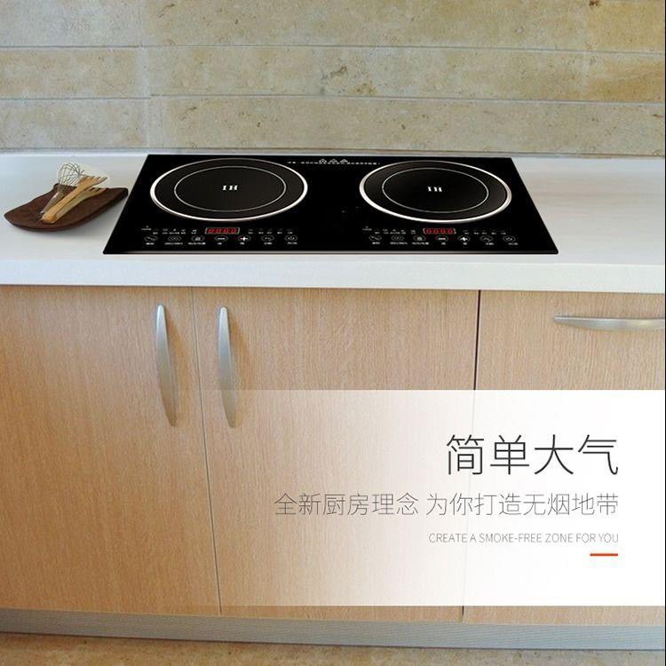 电磁炉双灶家用大功率嵌入式双电电磁炉智能触控便捷节省时间