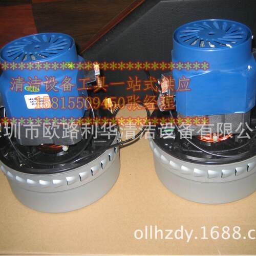 BF581A嘉美吸尘吸水机、工业吸尘吸水机 配件马达电机