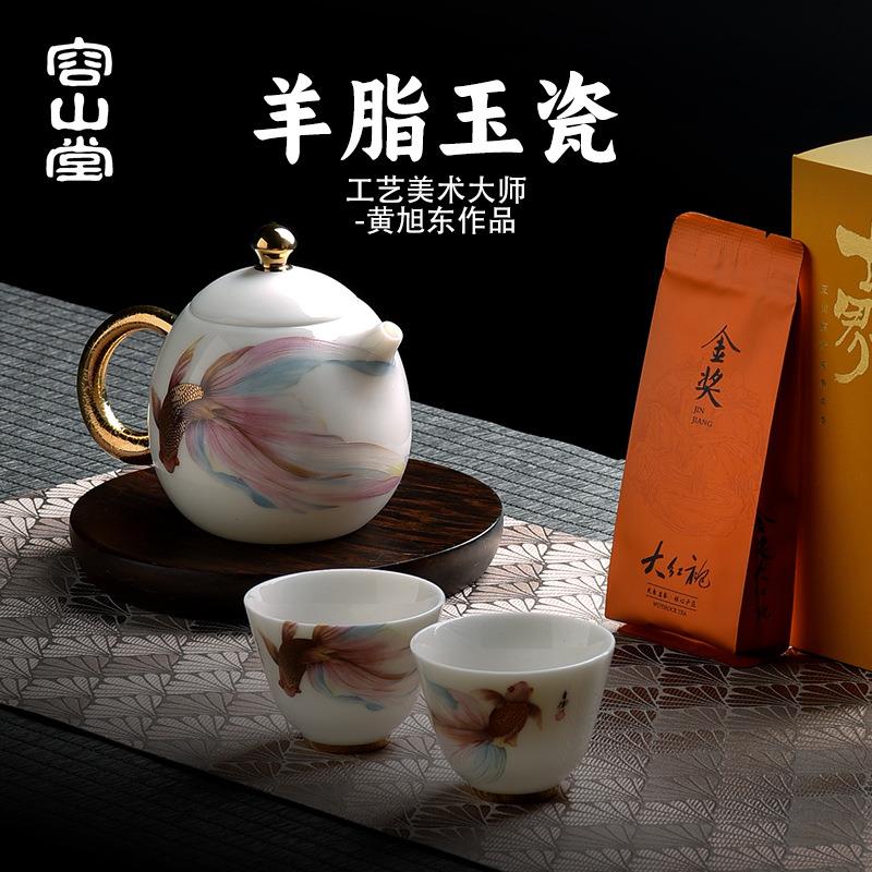 容山堂黄旭东大师羊脂玉瓷便携式旅行茶具户外一壶二杯茶具套装