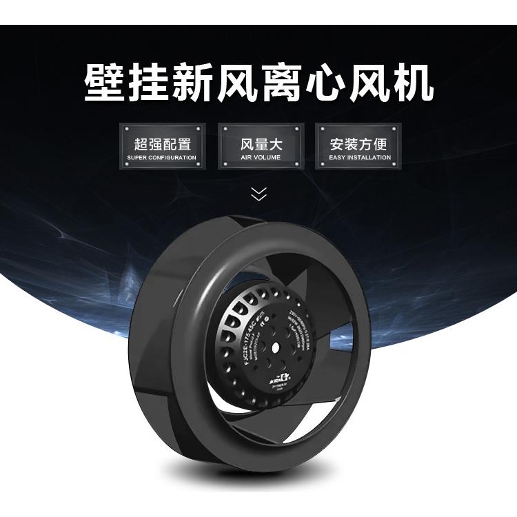 后向离心风机 注塑机伺服电机散热风扇 外转子涡旋风机 涡流风扇