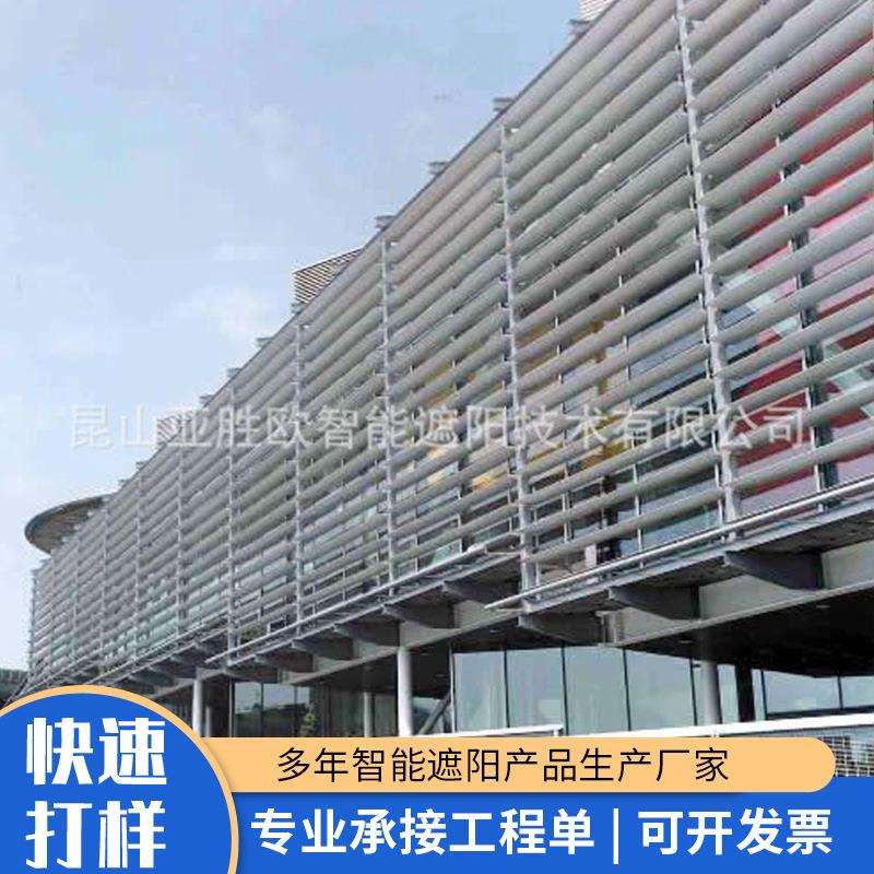 工厂销售手动梭形户外遮阳百叶室外通风口防雨百叶品质保证出厂价