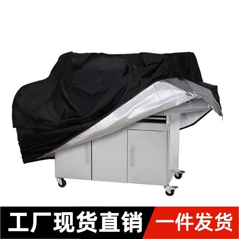 210D牛津布BBQ烧烤炉罩防水罩 多功能烧烤炉防尘防水保护罩