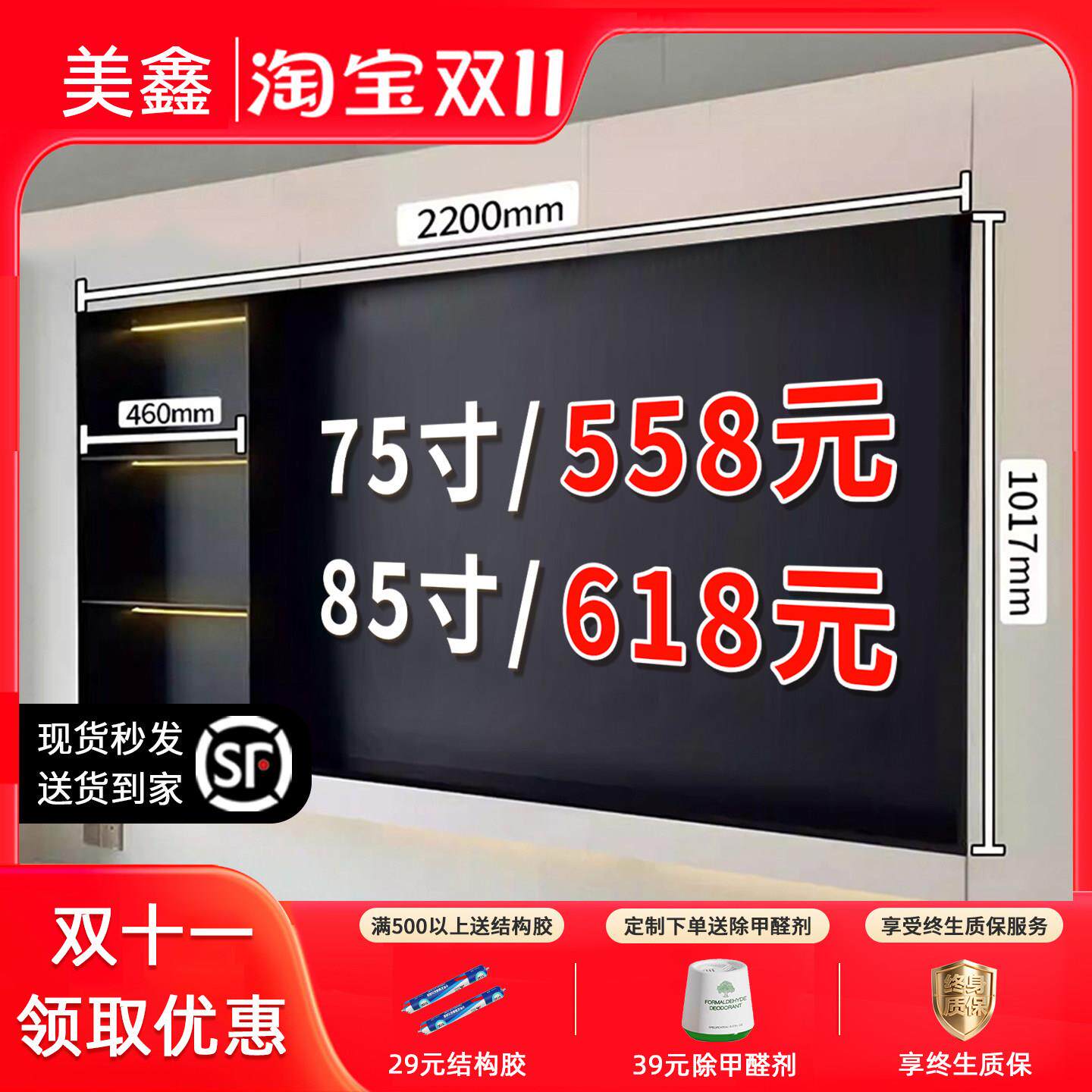 定制不锈钢电视机壁龛嵌入式铝合金75寸电视内嵌框85寸电视背景墙