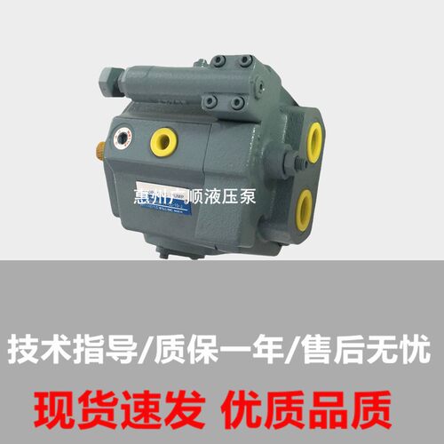 东京计器柱塞泵P31VR-13-CM-20-S121-J油泵P31VFR-20-CC-21-J