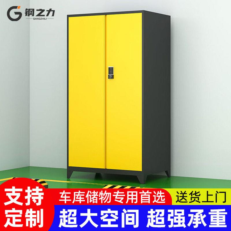 车位柜车库储物柜收纳柜地下车库防潮工具柜铁皮柜地库杂物存放柜
