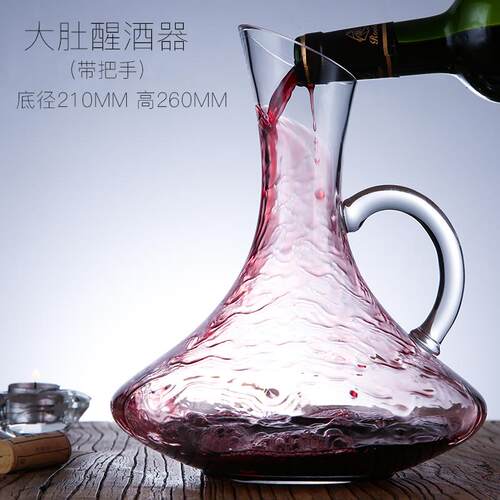 高档醒抖用音无铅玻璃水晶红酒醒酒器家套装葡萄分酒欧式快速酒器