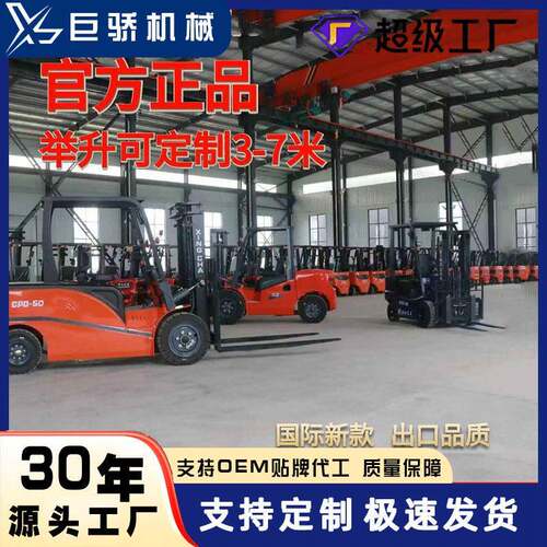 电动叉车2吨电动升降叉车货叉电动堆车小型座驾式四轮电叉车