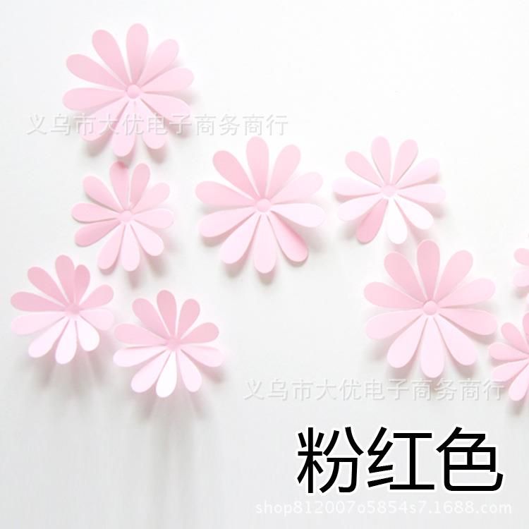 立体墙贴 PVC墙贴 太阳花婚礼家居装饰装修墙贴H-008