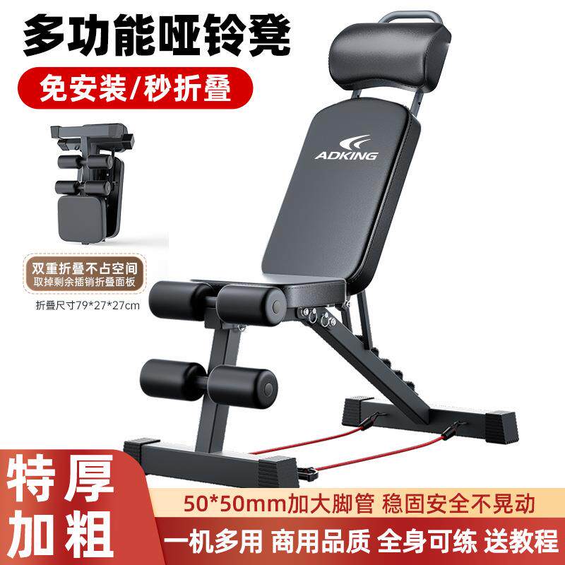 拉车哑铃凳专业卧推凳仰卧起坐辅助卷腹器永康器械健身器材家用健