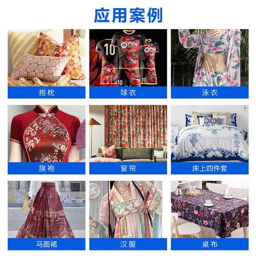四头热升华印花机坯布纺织涤纶化纤面料高速打纸机热升华打印机