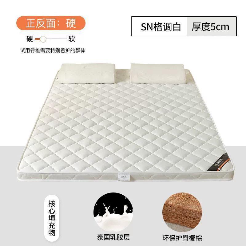 天然椰棕乳胶床垫折叠硬棕垫双人席梦思榻榻米床垫多种床