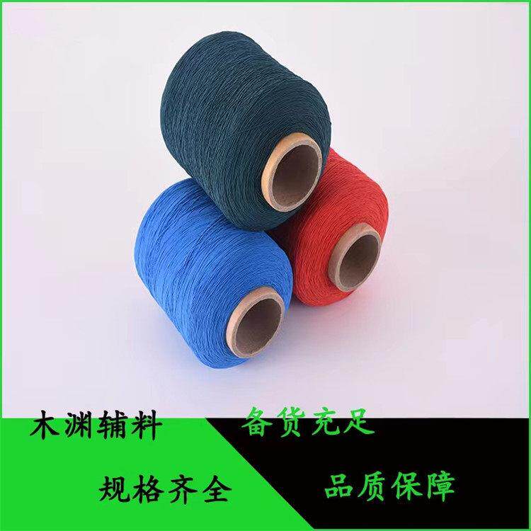 彩色弹力包心打揽线缝纫机底线0.5mm氨纶橡筋线弹力线超细松紧