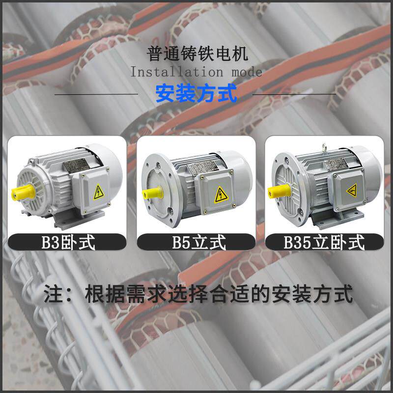 全铜YE3高效节能电机3/18.5/1.1/0.75/22/45kW三相380V异步马达