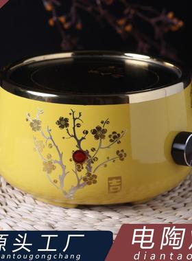 黄色梅花陶瓷创意圆形电陶炉茶炉家用静音迷你煮水煮茶炉