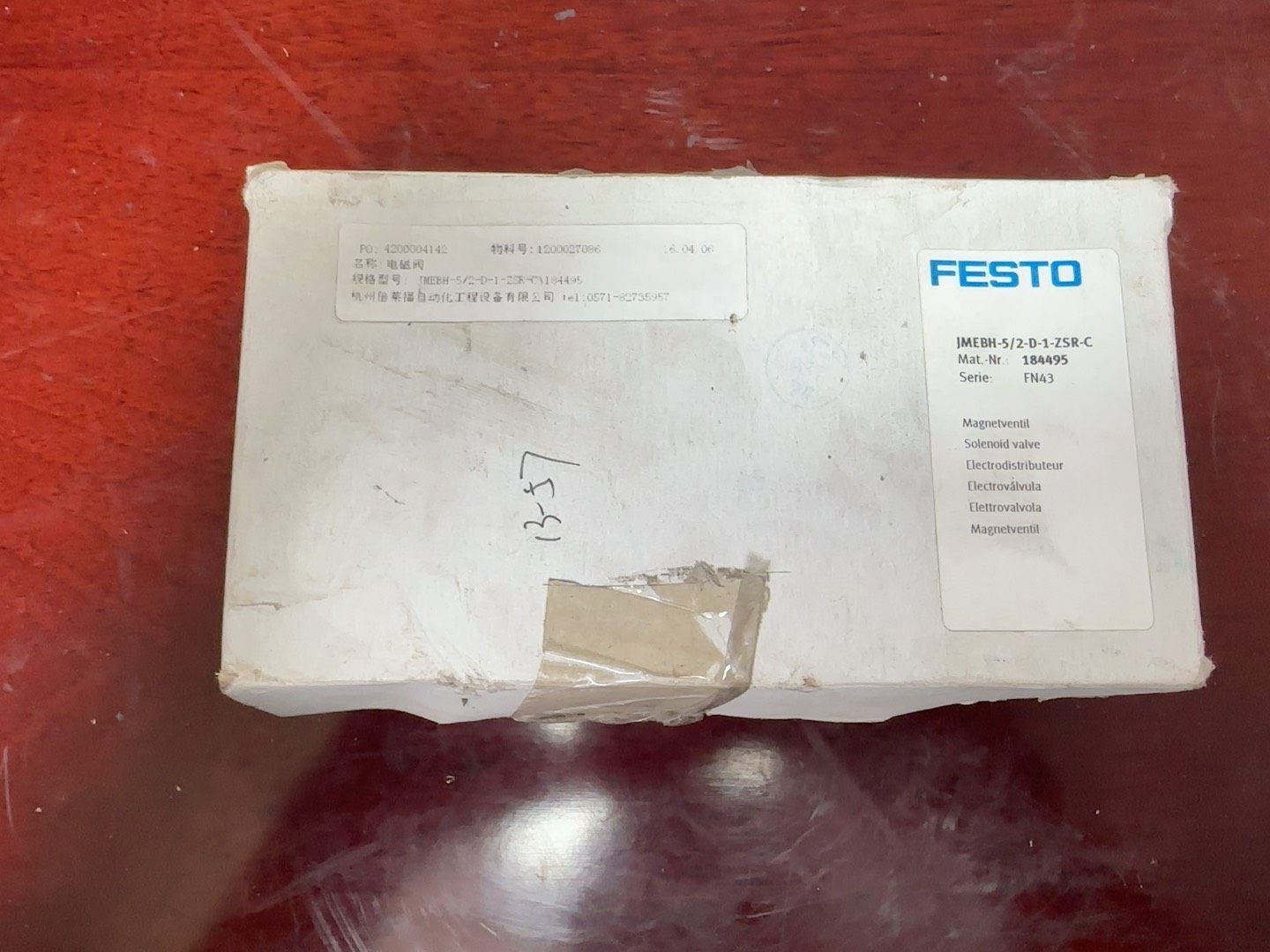 JMEBH-5/2-D-1-ZSR-C费斯托184495电磁