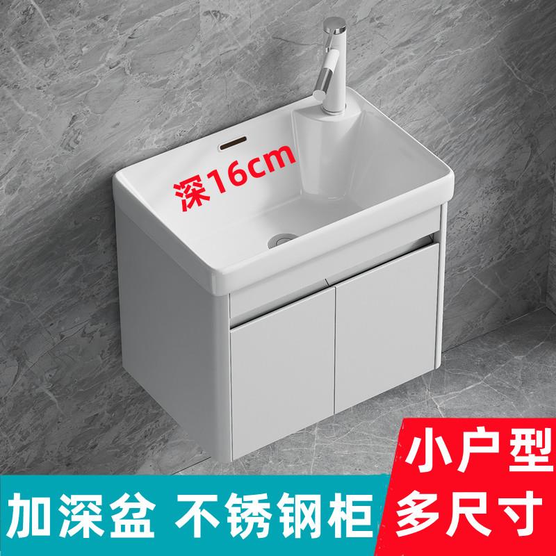 弧形小户型不锈钢浴室柜洗脸盆柜组合圆角洗手洗漱一体台盆加深盆