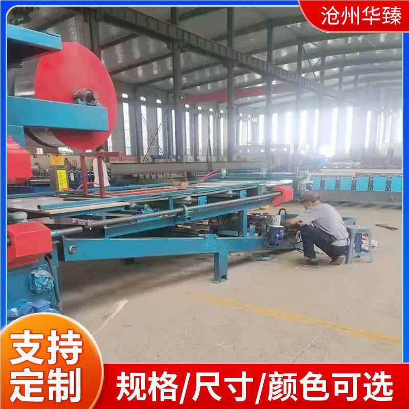 980-950多样型岩棉合复板产线彩钢夹生心板成套设备压 瓦机