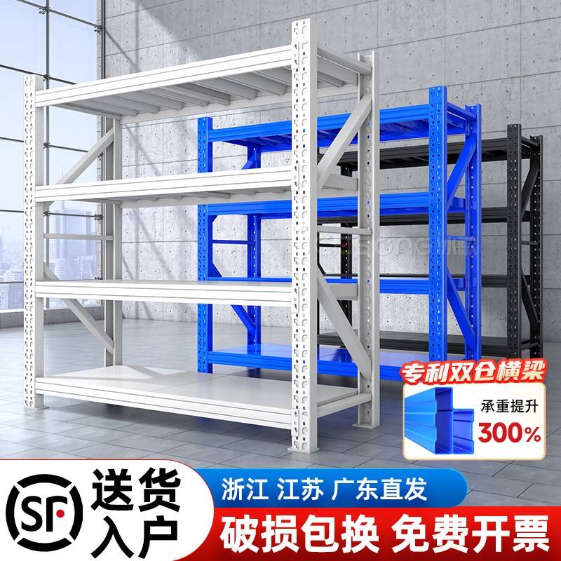 加厚仓储货架四层货架仓库重型落地展示架家用超市多功能铁架