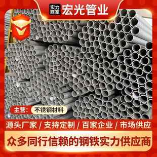 铁素体410不锈钢管不锈铁精密光亮管420材质不锈铁无缝管