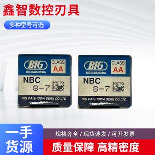 筒夹FONBC10-3/4/5/6/7/8/9/10