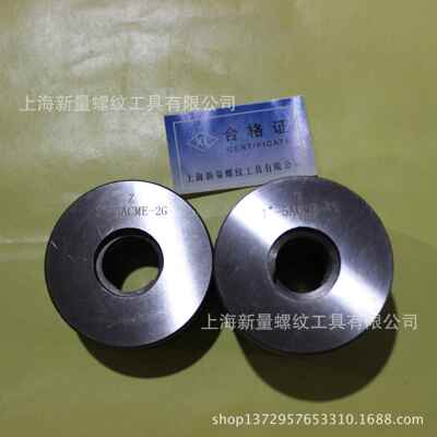 links哈量螺纹环规量规M33*2现货规格齐全各种非标环规量规