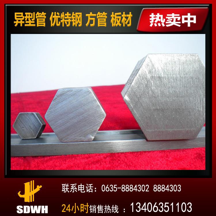 六棱钢 20cr 40cr 合金 光亮 六角钢 六角棒材 厂家直供 保证材质