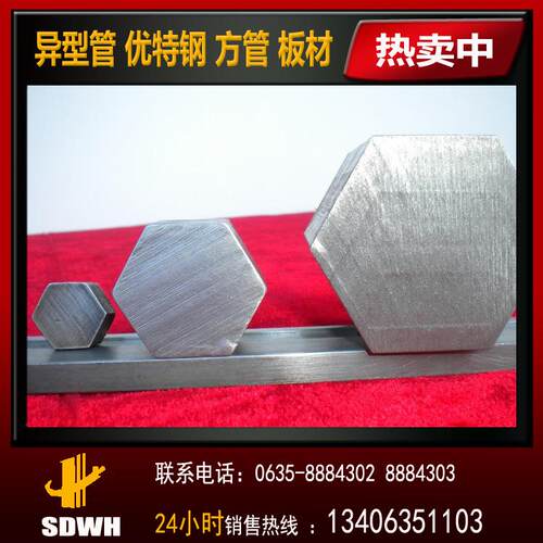 六棱钢 20cr 40cr 合金 光亮 六角钢 六角棒材 厂家直供 保证材质