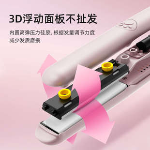 lena电夹板直发卷发两用拉直板夹负离子小型迷你刘海烫卷发棒H6B