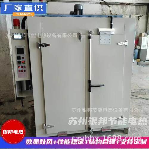 塑胶行业硅胶二次硫化专用烤箱 推车式橡胶密封圈烘箱 氟胶老化箱