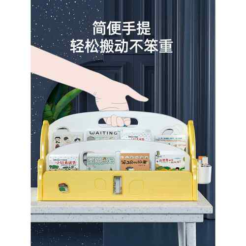 儿童书架宝宝绘本架飘窗落地简约桌面置物架收纳架家用简易小书柜