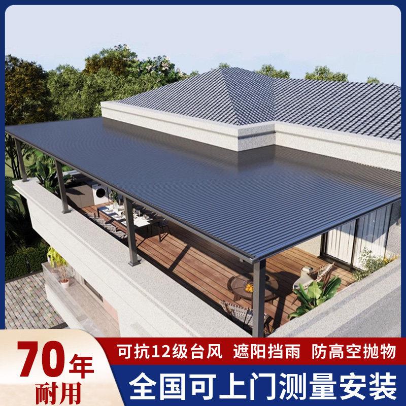 铝合金雨棚别墅农村楼顶长城瓦雨棚露台一楼庭院遮阳棚凉亭温室