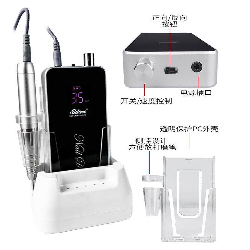 空心杯蓄电美甲打磨机专业卸甲电动工具去死皮茧卸胶修手指甲无线