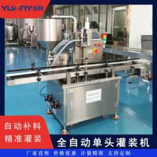 机气动定量灌装 机械全自动单头高速液体灌装 设备送输送带