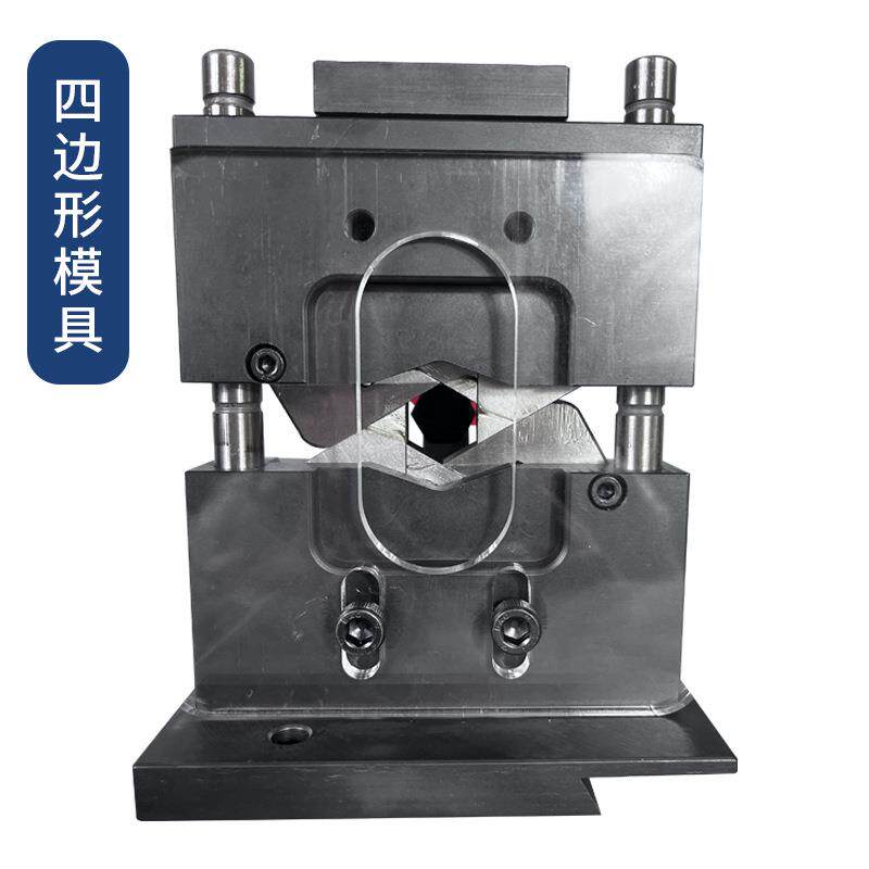 大量六边型模具充电桩端子压接模具四点模具四边压接模具直销