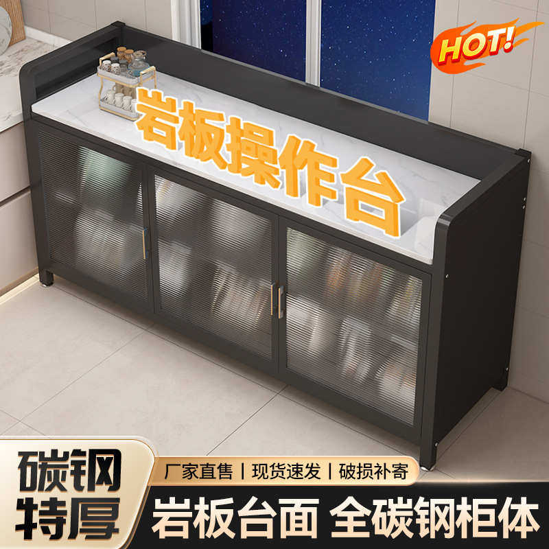 岩厨房子收纳桌碗碟餐柜物多层切菜微波炉储物柜操作台板边置橱柜