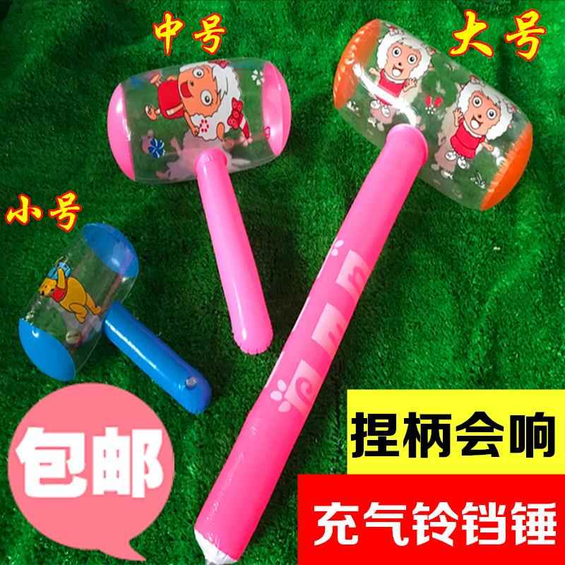 充气锤子玩具大号榔头宝宝气球空气儿童敲打气锤吹气塑料打人发声