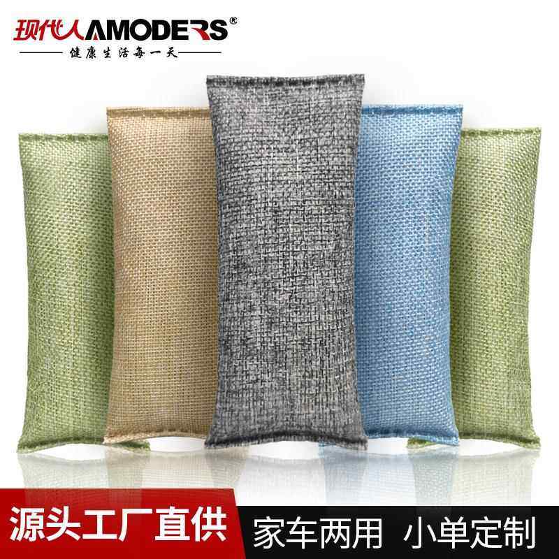 亚马逊热销鞋子除臭竹炭包 高温竹炭吸湿防潮鞋柜鞋塞活性炭包,居家日用,竹炭包/炭盒/活性炭,淘宝优惠券,粉丝福利购,淘宝优惠卷